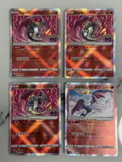 ポケモンカードゲーム かがやくリザードン9枚セット 美品 Amazon.co.jp: ポケモンカードゲーム S10b 011/071 かがやく