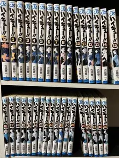 ハイキュー!! 33＋1巻セット