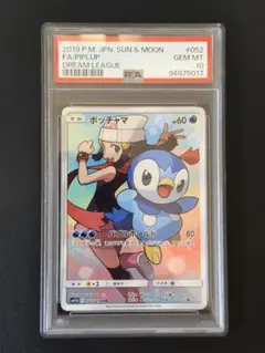 【PSA10】ポッチャマ CHR 052/049 GEM MINT 10のサムネイル
