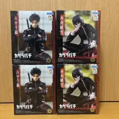 送料込】カグラバチちょこのせフィギュア 六平千鉱 柴登吾 香刈緋雪 漣