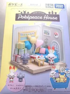 ポケピースハウス ラウンジ ヒバニー&ニャスパー