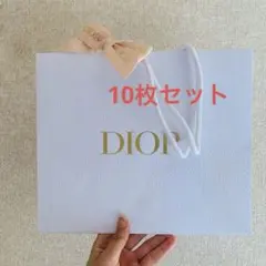 Dior ショップ袋 ホワイト ピンクリボン リボン付き 10枚セット