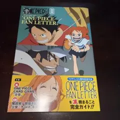ONE PIECE magazine 別冊 Focus on 