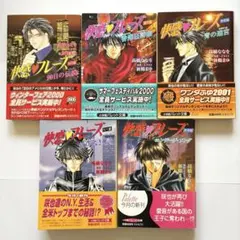 2026年最新】恋愛小説まとめ売りの人気アイテム - メルカリ