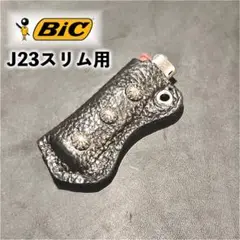 【牛革】BIC J23スリムライターカバー ブラックシボ革　アポロスタッズ①
