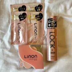 新品】Linon リノン ロックオイル2本 スカルプクレンズブラシセット