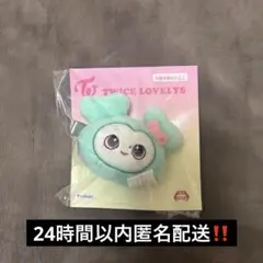 TWICE LOVERYS ぬいぐるみヘアピン GiGO MIVELY ミナ