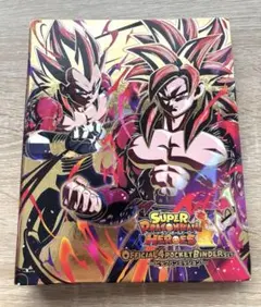 スーパードラゴンボールヒーローズ 公式4ポケットバインダー