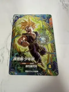 2026年最新】孫悟飯少年期 パラレルの人気アイテム - メルカリ