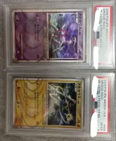 特価【CGC10】遊戯王 黒魔術のカーテン 千本ナイフ プレミアムパック4