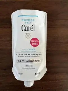 キュレル　バスタイム　モイストバリアクリーム　保湿クリーム　花王　新品　付け替え