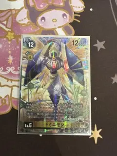 サンドリモン パラレル デジモンカード 4枚セット - メルカリ