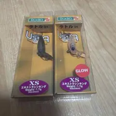 ロデオクラフト ウッサ ファットジュニア XS 人気カラー3個セット