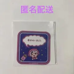 ROF-MAO 4th アニバーサリー オフィシャルストア購入特典 不破湊