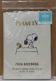 サンリオ(SANRIO) B6デイトブック 2026 スヌーピー10月はじまり