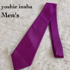 メンズ yoshie inaba ネクタイ クローバー 紫 パープル 無地のサムネイル