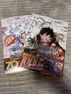 ONEPIECECARDGAMEコンプリートガイドブック2冊セット1st2nd - メルカリ