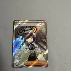 ムク SR M 拡張パック アビスアイ キラ 111/081 - メルカリ