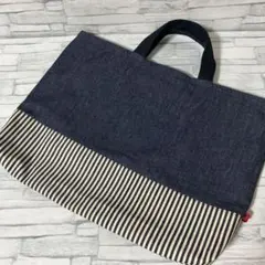 デニム　レッスンバッグ　図書バッグ　絵本バッグ　男の子　女の子