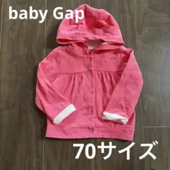 70〜80サイズ アウター　くまさん　カーディガン　GAP 6〜12month