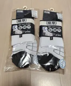 princeソックス 25-27 2つセット ホワイト/ブラック