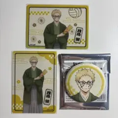 ハイキュー!! 月島蛍 新春の頂