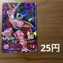 2026年最新】sdbh mm5の人気アイテム - メルカリ