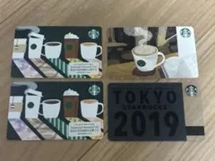 スターバックスカード ４枚セット