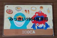 2025年最新】万博記念ICOCAの人気アイテム - メルカリ
