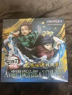 鬼滅の刃 無限城編アニプレックスくじ A賞、B賞、C賞、Ｄ賞