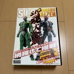 Item thumbnail for item 6d0494ed-e5ec-46fb-a9c0-2cc25b182eb9