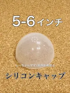 オビツ11 5-6インチ ウィッグ シリコンキャップ 粘土人形 かつら滑り止め
