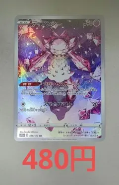 ローラ様 リクエスト 3点 まとめ商品