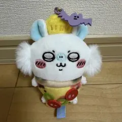 ちいかわ おそろいピザなマスコット モモンガ　　ハロウィン