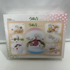 2026年最新】中島潔 うめ吉の人気アイテム - メルカリ