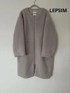 美品＊レプシィム　ライトボアVコート　グレイッシュベージュ　Lサイズ