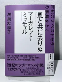 Item thumbnail for item 93d2ce81-699f-4940-98bb-d19d66c3dcb5