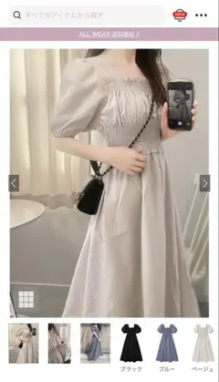 【新品未使用】シャーリングロングワンピース M ベージュ