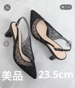 DIANA ドットチュールバックストラップパンプス 23.5cm