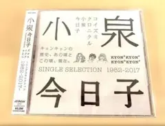 Item thumbnail for item a17ca82e-a340-4008-b4da-9286dd653f32