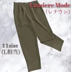【ヴィンテージ】レトロ　ルミエールモード レナウン製 2タックパンツ カーキのサムネイル