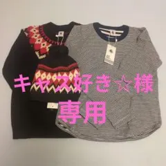 【新品】Petite Bateauセーター、ニット帽、長袖 Tシャツ3点おまとめ
