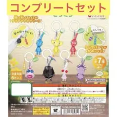 ピクミン　めじるしアクセサリー　7種　コンプリート