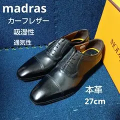 未使用 Calzoleria Harris ホールカット 8 グレーパティーヌ - メルカリ