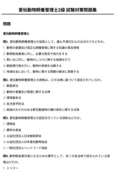 ワンフォーオール 8