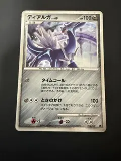 2026年最新】ポケモンカードゲームdp 映画公開記念 プレミアムシートの