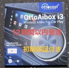 2025年最新】AIBox bmwの人気アイテム - メルカリ