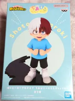 2026年最新】轟焦凍（とどろきしょうと）の人気アイテム - メルカリ