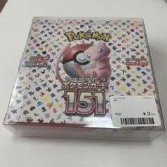 値引き相談OK！】ボックスローダー保管 151 ボックス シュリンク付き