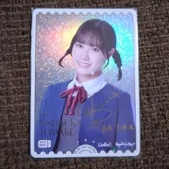 2026年最新】冬毬 ラブカの人気アイテム - メルカリ